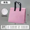 Bolsa de Embalaje Desechable para Postre, Té con Leche, Pastel, Barbacoa, Hot Pot, Para Llevar, Logo Personalizado, Patrón, Papel de Aluminio, Conservación del Calor, Conservación del Frío