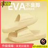 Pantuflas de verano para baño de mujer, antideslizantes para interiores del hogar, suaves, de suela blanda, silenciosas, cómodas para caminar, venta al por mayor para hombre