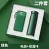 Set de Power Bank de Gama Alta y Termo, Regalos Corporativos para Clientes, Eventos de Inauguración, Regalos para Eventos de Reunión Anual de Negocios, con Impresión