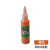Acuarela 60ml 12 colores pigmento de fábrica original niños de preescolar DIY graffiti pintura lavable pintura de dedos