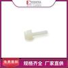 La fábrica de sublimación ESSENTRA suministra directamente nylon blanco para fijar tornillos de pulgar ranurados SR 1977