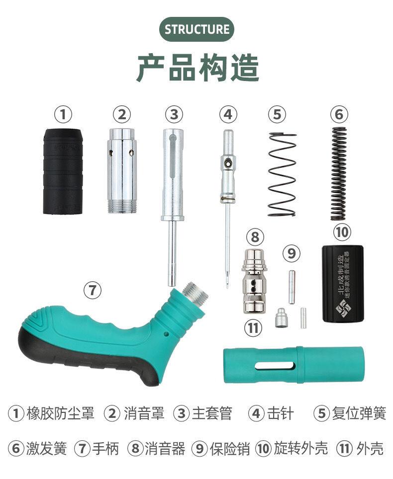 迷你吊顶钉消防钉25mm轻型迷你枪钉迷你炮钉迷你钉管卡钉