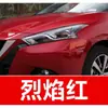 7. Ferramenta de reparo de tinta para retoque de carro Nissan Sylphy, Qashqai, Teana, X-Trail, Tiida, Luv e Juke para remoção de arranhões
