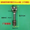 Accesorios para Puerta Trasera de Camión Volquete Gancho Tornillo, Gancho de Bloqueo de Seguridad para Cadena de Camión Volquete, Gancho Automático Tornillo Telescópico
