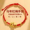 Pulsera de la Suerte del Año del Cordero Cordón Tejido a Mano Pulsera de Hilo Rojo que No se Desvanece para el Año del Cordero Pulsera de Hilo Rojo del Año del Zodiaco