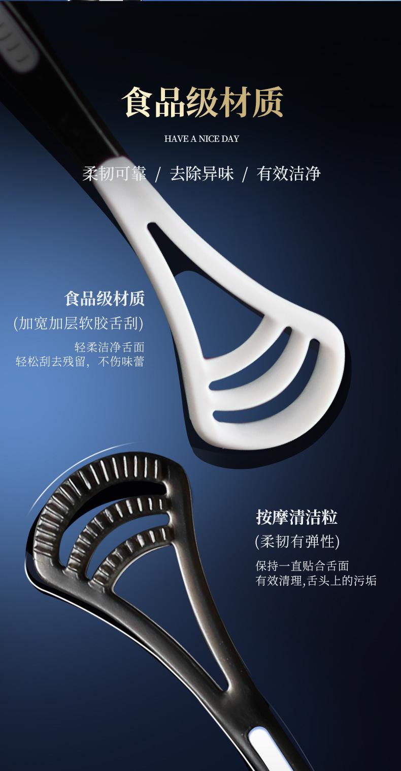刮舌器1_04.jpg