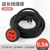 Cable de Extensión de Alimentación Kt 16A de Alta Potencia para Vehículo Eléctrico Regleta de Alimentación para Aire Acondicionado Adaptador de 10 Tomas para Carga Doméstica de Dos Ruedas