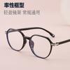 Nuevas gafas TR90 Polygon Cyber Celebrity con montura de libro de equitación roja del mismo estilo. Se pueden equipar con miopía en lotes mixtos para hombres y mujeres.