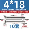 Pasador de Acero Inoxidable 304 Cabeza Plana con Agujero Pasador Cilíndrico de Posicionamiento M3M4M5M6M8M10-M20Mm