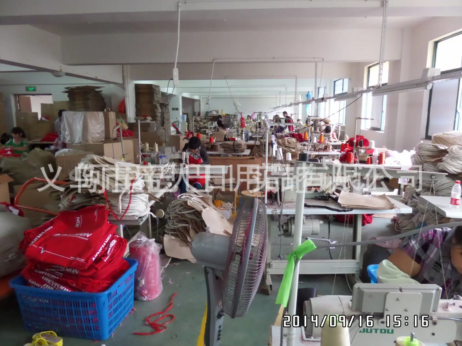 阿里巴巴实地认证工厂 义乌市帝人日用品有限公司