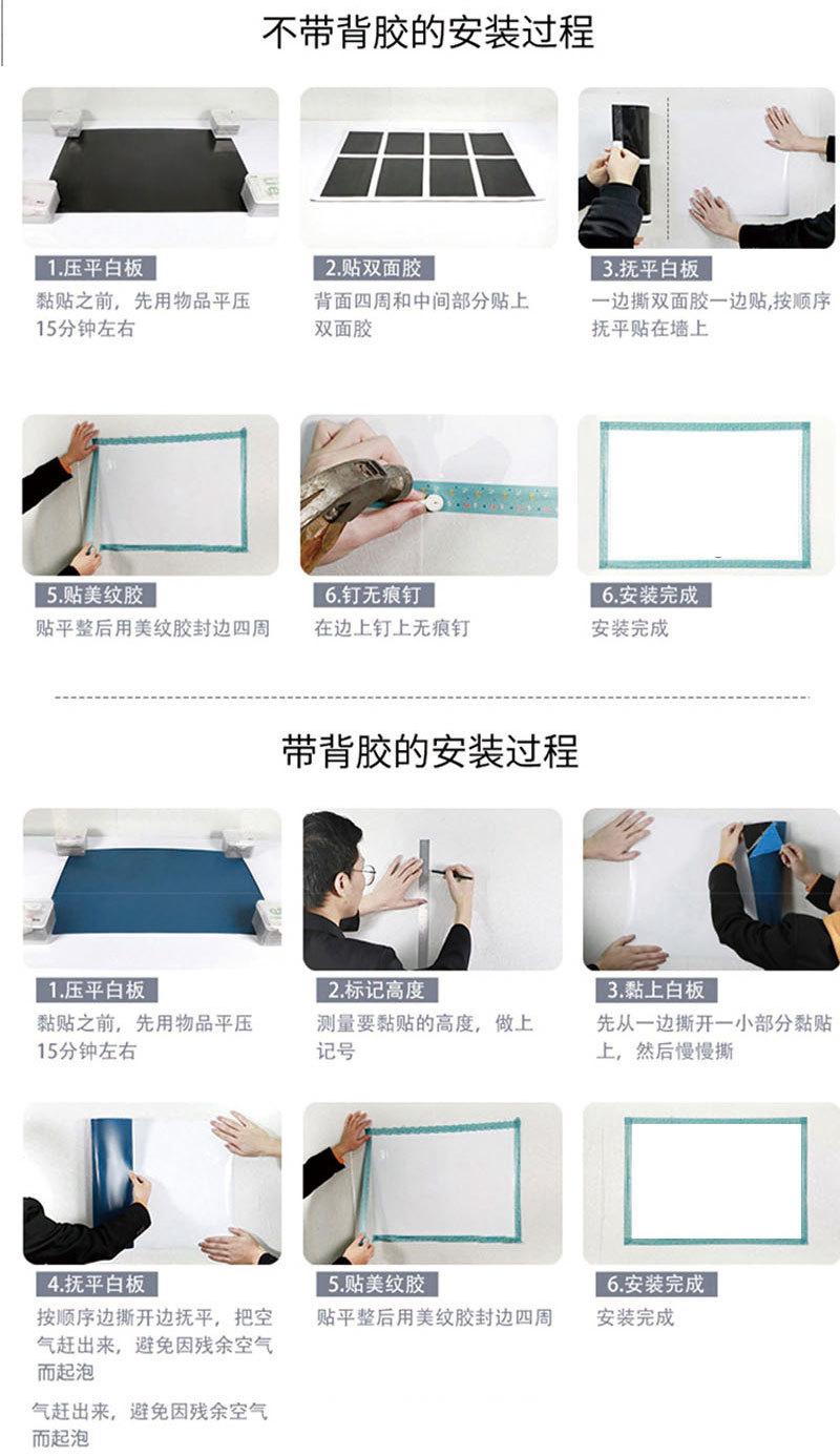 软白板 磁性可擦
