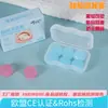 Tapones de silicona para los oídos de fábrica, impermeables, aislamiento acústico, cómodos de llevar, alta permeabilidad, 1.8 g/canal auditivo pequeño