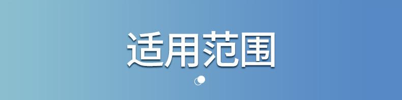 爆款内页_12