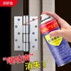 Aa Removedor de Óxido Lubricante en Spray Lubricante Anti-Óxido en Spray Cerradura de Puerta de Coche Pista de Rodamiento Agente Limpiador de Cadena Mecánica
