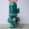 Fornecimento de bomba centrífuga de esgoto de estágio único 50GWP15-25-2.2, bomba de esgoto industrial vertical resistente à corrosão em aço inoxidável