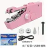Máquina de costura elétrica portátil, multifuncional, portátil, mini, compacta e eficiente para uso doméstico, ideal para bainhas e outras tarefas manuais
