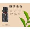 Humidificador de Aceite Esencial para Aromaterapia Máquina Especial para Aromaterapia Hogar Interior Duradero Incienso de Lavanda Coche Piedra para Ampliación Fragancia