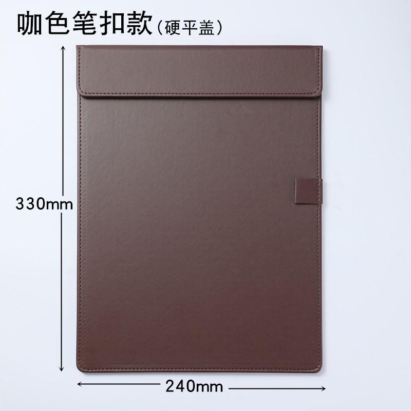 4咖色笔扣款(硬平盖)