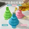 Embudo Plegable de Silicona Boquilla de Diámetro Grande Embudo para Almacenamiento de Granos Gruesos Bolsa de Hielo Especial para Inyección de Agua Tetera Especial para Salsa de Soja