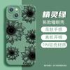 Funda Retro Line Girasol para iPhone 12Pm iPhone 17 Gama Alta para Mujer Anticaída Suave 15 Funda Protectora
