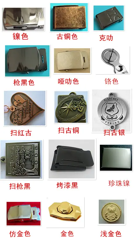 色泽参考图