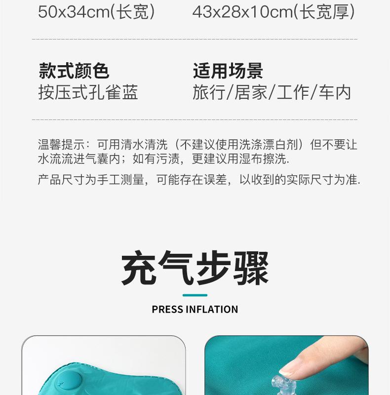 充气枕-_13.jpg