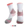 Calcetines Deportivos Antideslizantes de Suela Fina Transfronterizos, Calcetines Profesionales de Baloncesto para Hombres y Mujeres, Calcetines Transpirables Ligeros de Media Pantorrilla al por Mayor