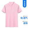 Camisa polo de seda de hielo de verano, logotipo, ropa de trabajo, ropa de trabajo corporativa, camisa publicitaria cultural, camiseta de manga corta para hombre, bordado