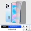 Aplicable a Huawei Nova16SE Película Templada HD Anti-Mirada Película Mate a Prueba de Caídas Alta Transmisión de Luz Transparente Pantalla de Seda Película para Lente