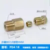 Tubo de óleo PD junta passante tubo de cobre tubo de nylon distribuidor de óleo junta de cobre ferramenta de máquina slider junta de tubo de óleo 4mm