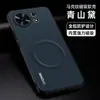 Adequado para Capa de Celular Maimang 40, Capa Protetora, Design Totalmente Integrado Anti-Queda, Simples e Fashion, Sucção Magnética, Padrão de Marcação Ins