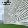 Painel de cortina GRC pré-fabricado de formato irregular com linhas fluidas, feito de concreto aparente, para a fachada de uma rua comercial cultural e criativa da moda
