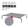 Canil de verão removível e lavável para uso externo, cama de acampamento dobrável, cama para cachorro, cama para pet com malha removível para o chão, transfronteiriço