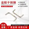 Manípulo de Solda de Ferro Aço Carbono Manípulo Sólido de Ferro para Porta de Armário Manípulo em Forma de U C Boiler Estampagem de Forma Especial Não Padrão