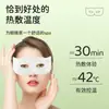 Mascarilla Visual para Ojos al Vapor Personalizada OEM, Parche Desechable Autocalentable para Aliviar los Ojos Secos, Mascarilla para Ojos al Vapor Bloqueadora de Luz