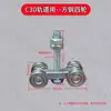 C30 Riel Colgante Completo Ruedas Colgantes Polea para Techo de Invernadero Riel Deslizante Colgante Taller Industrial Puerta Deslizante Móvil Canaleta Deslizante