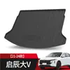 Dongfeng Qichen Big V Tapete de Cajuela Accesorios de Modificación Especiales para Decoración de Accesorios para Automóvil Tapete de Cajuela Impermeable de TPE