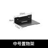 Estante para Decodificador para Colocar Routers y Televisores, Soporte de Almacenamiento en la Parte Superior, Soporte sin Taladro