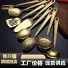 Juego de espátulas de acero inoxidable, espátula para freír, cuchara para sopa, juego de utensilios de cocina, espátula para saltear para el hogar, colador para olla caliente, venta al por mayor
