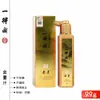 Tinta para Caligrafía y Pintura China Yidege Año Nuevo Fu Mo 500, 99, 380g Tinta de Hueso Aceite Humo Tinta Carmesí Dorado