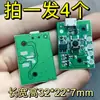 Comprar Un Juego de 4 Placas de Control de Ventilador Pequeño USB, Placas Controladoras de Motor, Artículos Predeterminados DIY Completamente Nuevos