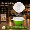 Famoso en Internet Tazón de Doble Oreja Tazón Malatang Tazón Grande para Sopa Tazón Especial para Restaurante de Fideos Comercial Tazón para Fideos Tazón Cubo con Asa Tazón de Melamina