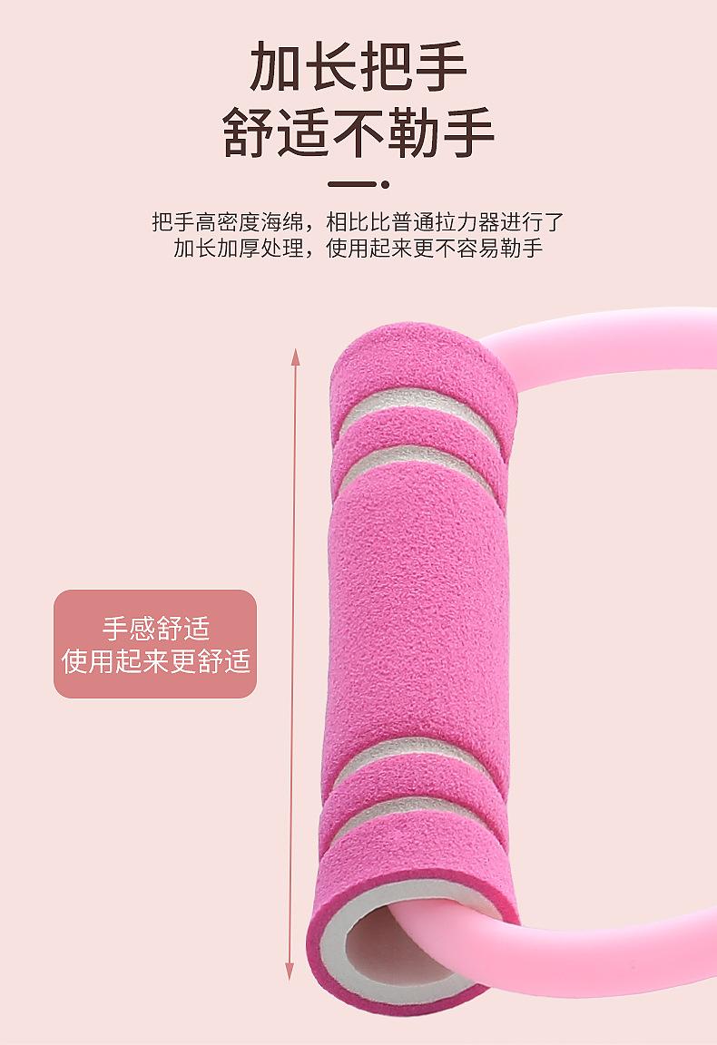 8字拉力器_05.jpg