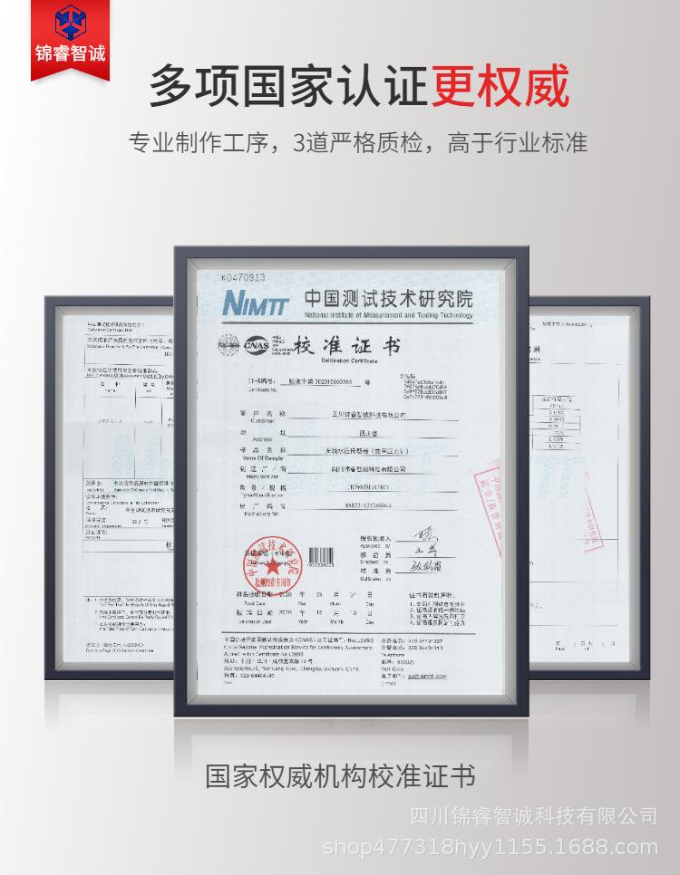 无线水压.png