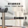Soporte para Teléfono Móvil, Portátil, Plegable, Giratorio, Telescópico, Soporte con Clip de Almacenamiento, Viaje, Hogar, Avión, Tren de Alta Velocidad, Artículo Popular