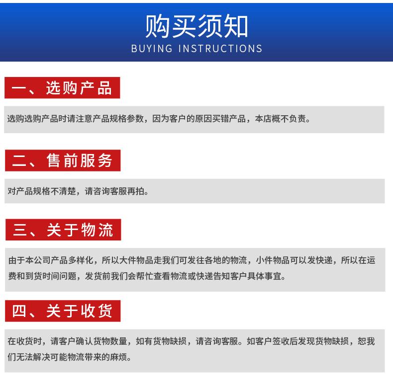 详情页_16.jpg