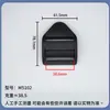 Suministro directo de fábrica hebilla plana de plástico de cuatro dientes hebilla curva hebilla trapezoidal hebilla ajustable para mochila hebilla para mochila