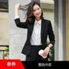 Traje Profesional de Dos Piezas con Solapa de Un Botón Simple para Otoño e Invierno, Traje de Temperamento Capaz para Mujer, Ropa de Trabajo, Traje Formal para el Lugar de Trabajo
