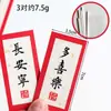 Presente para Bebê de Um Ano, Lua Cheia, 100º Aniversário, Paz e Alegria, Presente para Bebê de Um Ano, Enfeite de Bolo para Mesa de Sobremesas Chinesa Vermelha