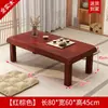 Mesa de centro de madera maciza para sala de estar, uso doméstico, apartamento pequeño, doble propósito para balcón, mesa pequeña, mesa de comedor, de madera, simple, mesa de té estilo chino nuevo